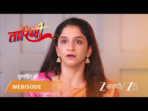 Taarini | तारिणीच्या टीमची तयारी पूर्ण!