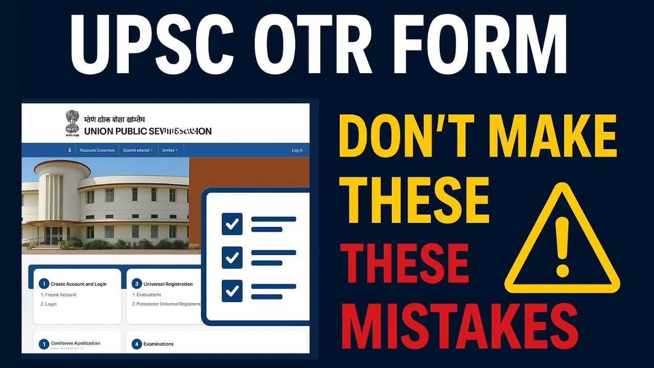 ✅ UPSC OTR Form 2025 | Step by Step Guide | Common Mistakes to Avoid 