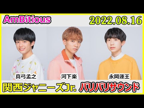 ジャニーズJr. - 【バラ売り値下げ可】AmBitious 真弓孟之 公式写真 55枚 2023年 真弓孟之 公式写真 - メルカリ