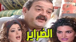 مرايا ياسر العظمة | لوحات الزمن الجميل الحلقة 1