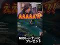 バカ野郎いる！！ #shorts #leagueoflegends