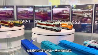 HEC2025中国国际模型展火车模型品牌