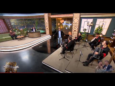 სატრფიალო თემურ სინჯიკაშვილი და ქსოვრელები პაატა გულიაშვილის შოუ 2023 11 23 Paata Guliashvili