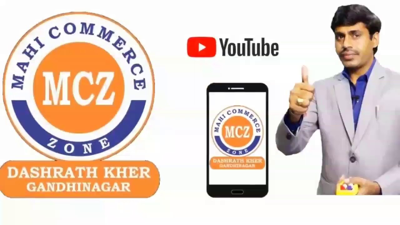 Why Mahi Commerce Zone - Part 1 ? 2019