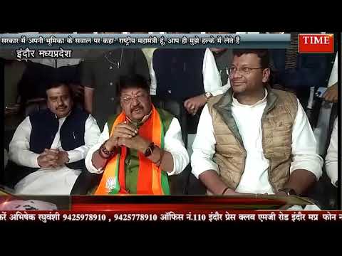 सरकार में अपनी भूमिका के सवाल पर कहा- राष्ट्रीय महामंत्री हूं, आप ही मुझे हल्के में लेते हैं