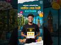 free landing page design #shorts