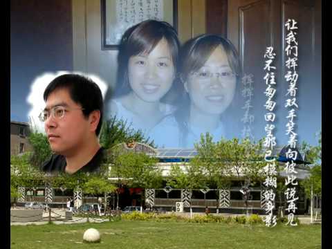 毕业留念