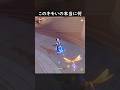 【原神】ギミックかと思ったら何も出てきやしない【Genshin Impact】