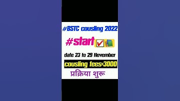 Bstc Cousling Process start 2022 date 23 to 29 November #bstc #free #shorts #viralvideo 📚☑️🎯