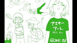 アスキーアート feat. GUMI
