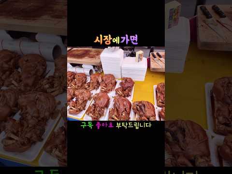 강원도양양시장@강원도사람 절대 시청금지!최초공개! 여길 왜 그렇게 줄을 설까? 와~미쳤다! 진짜였습니다!  #강원도#청량리#경동시장#시장먹방#황해도순대#노포#소래포구#동대문#노량진