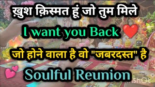 ❤️💍 Current Feelings ✨ Next Action 📞 Divine Guidance 🌿🌎☯️🌿 timeless tarot reading 