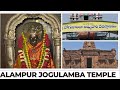 Alampur jogulamba Temple#gadwal#temple 🙏🙏🙏