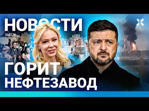 ⚡️НОВОСТИ | 200 ДРОНОВ ПО МОСКВЕ | ПРОТЕСТЫ В КИЕВЕ | КРЫМ БЕЗ СВЕТА И ВОДЫ | ОЧЕРЕДИ ЗА БЕНЗИНОМ