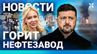 ⚡️НОВОСТИ | 200 ДРОНОВ ПО МОСКВЕ | ПРОТЕСТЫ В КИЕВЕ | КРЫМ БЕЗ СВЕТА И ВОДЫ | ОЧЕРЕДИ ЗА БЕНЗИНОМ