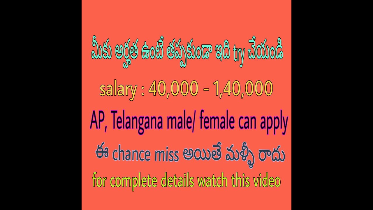 RITES recruitment -2019, RITES latest recruitment, graduate engineering trainee jobs/ get latest job