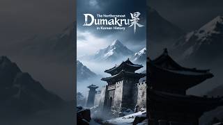 The Forgotten Kingdom Beyond Goguryeo & Balhae | L Dumakruost History Explained🌏#shorts #history