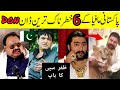 Top 10 underworld mafia don of pakistan  sadiq khan adozai  what the fact