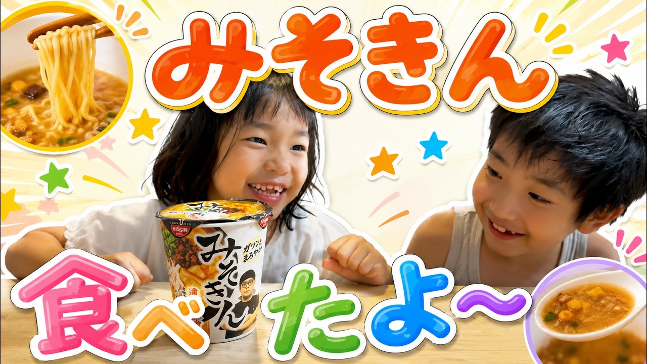 木製知育パズルみそきん 木製知育パズルみそきん Misokin] I tried