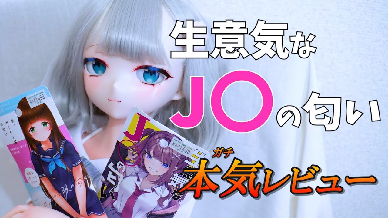 Small_doll silly styje スモールドール　遠藤商店 maxresdefault.jpg