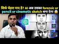 AI Se Realistic Sketch Kaise Banaye | Forensic Sketch | Pencil Sketch | Cinematic Sketch