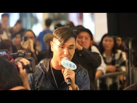 陳展鵬 Ruco - 圍城 《城寨英雄》主題曲 ''17082016'' /   上水廣場『2016 Art of World Sports世界體藝珍藏展』 - 乒乓360打氣派對