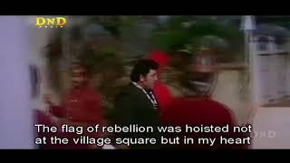 Baghavat 1982 Movie Part 10
