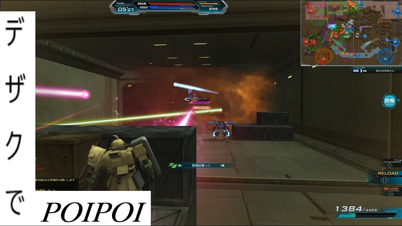 ペリスコープ ミッション 自動 ガンオン 防衛 リボン 取り 方 Urbanebisu Jp