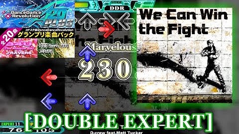 【DDR A20 PLUS / GP】 We Can Win The Fight [DOUBLE EXPERT] 譜面確認＋クラップ
