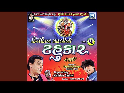 Aato Mara Madino Rathno Rankar 