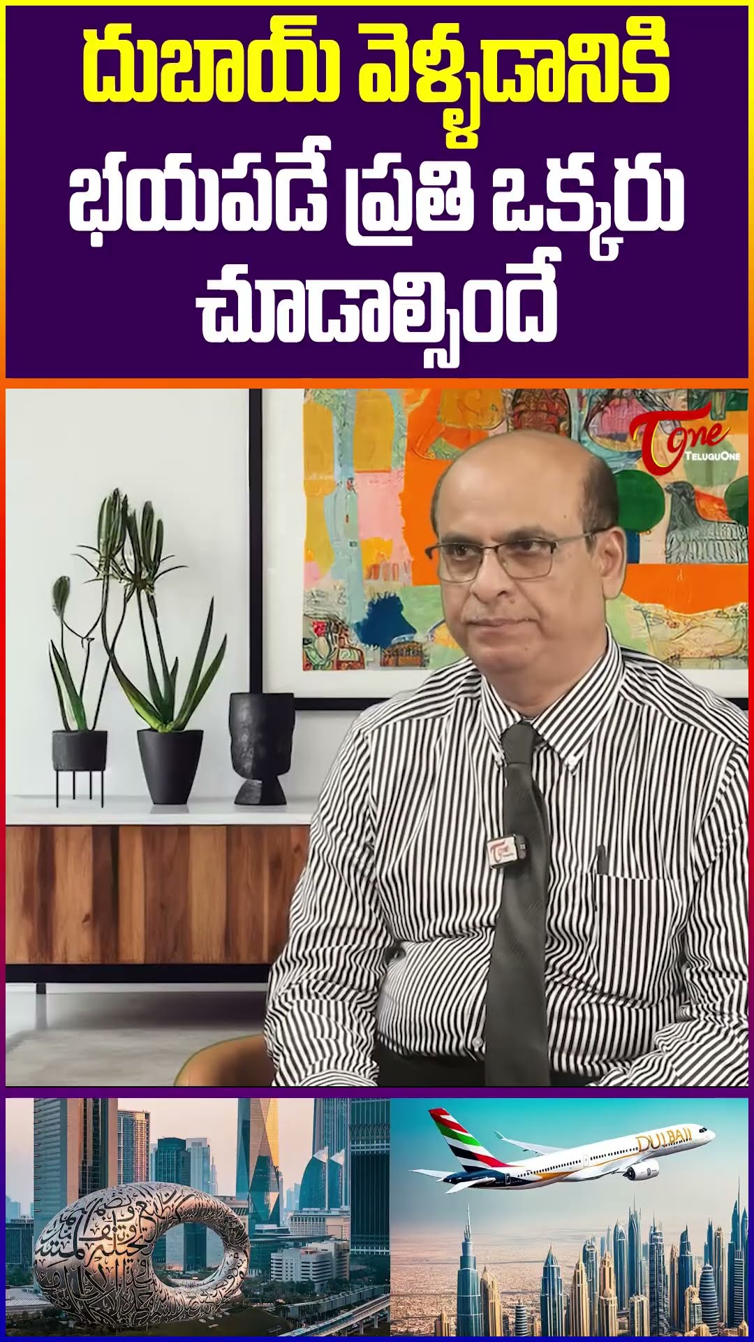 Dubai Chartered Accountant Naseer Mohammed #DubaiBusinessSetup #teluguone #trendingshorts #Naseer