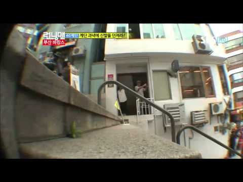 런닝맨 부산바캉스(243회)#11