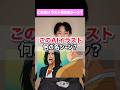 このAIイラスト何のアニメの名シーン Shorts このAIイラスト何のアニメの名シーン Shorts