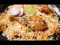 కోట్ల మందికి నచ్చేచికెన్ దమ్ బిర్యానీ ఇలాచేస్తే రుచిమామూలుగా ఉండదు😋| Ramadan Special Chicken Biryani