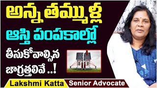 How To Divide Property Between Brothers Advocate Lakshmi Katta Property Law Socialpost Legal