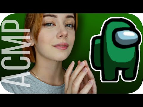 AMONG US  ❇️ АСМР ЛАЙФХАКИ