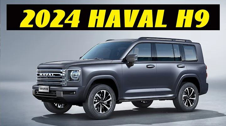 哈弗开年放大招！新一代哈弗H9变大号猛龙，新增2.4T柴油 | 2024 Haval H9 - 天天要闻