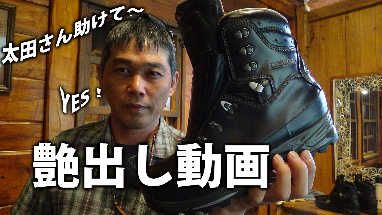 登山靴 ハンワグ ユーコン ワイド UK7.5 美品・wax加工済み 2026年最新】Yahoo!オークション -ハンワグhanwag(トレッキング