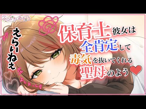 ãçã
Ã幎äžãä¿è²å£«ãå§ãã圌女ã®å
šè¯å®çããããæé«ãããŠå¹žããåã¿ç· ãããæŒå¯æéããç·æ§åãã·ãã¥ãšãŒã·ã§ã³ãã€ã¹/ASMRãcv.ãµãããããä¹