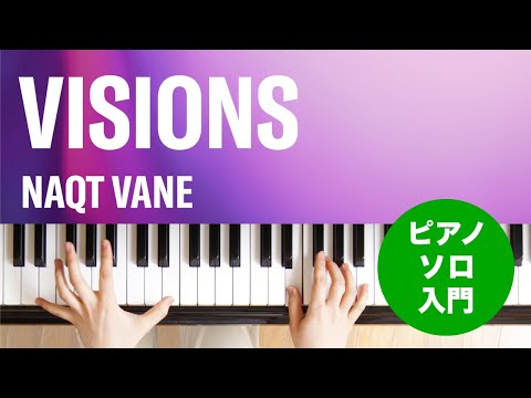 VISIONS NAQT VANE
