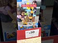 Half price toy sale at Sainsbury’s 22/10/25 #bargains
