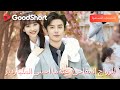 الزواج المفاجئ عندما أحبني الملياردير زواج صفقة تحو ل إلى حب لا ي قاوم GoodShort