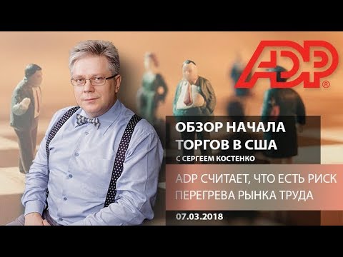 аналитика рынка форекс