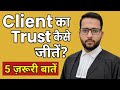 Client ka Trust Kaise Jeetein | 5 Zaroori Batein Har Naye Vakil Ke Liye | New Advocates Guide 2025