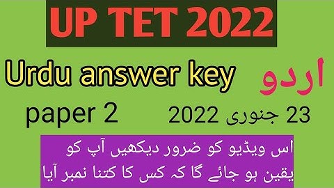 UPTET 2022/urdu answer key 23 jan 2022