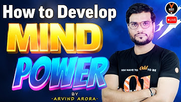 How to Develop Mind Power in Hindi | Increase Mind Power and Memory Skills | Arvind Arora