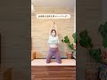 【全身痩せできる神トレーニング】#ダイエット #産後ダイエット #ダイエット記録
