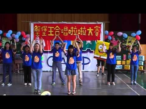 2012台中YMCA運動夏令營  活動幹部-CK褲褲