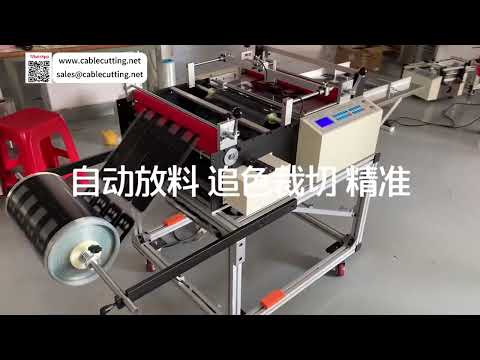 Auto Unwinding Color Tracking Sheet Cutting High Speed Precise Slicing Tools Operational - Video