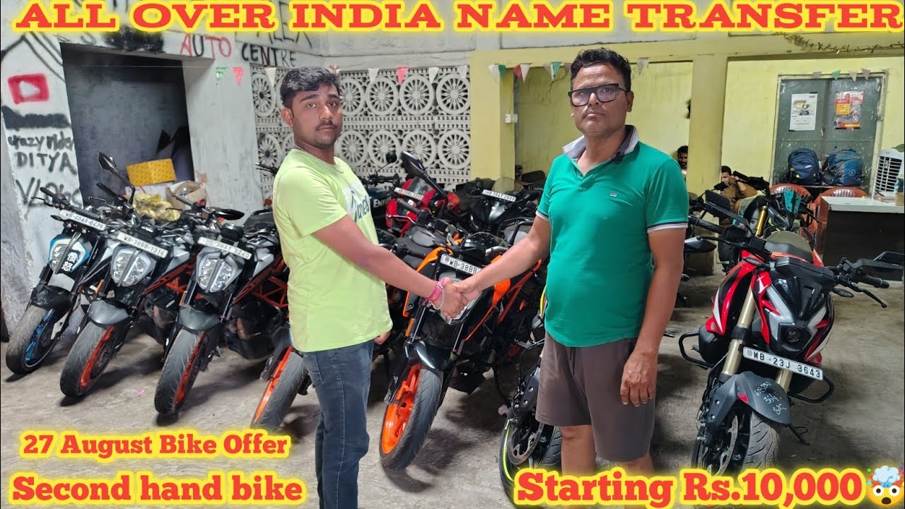 27 August Bike Offer 😱🤯| Sonali auto Asansol | Asansol second hand bike Showroom | Second hand bike 